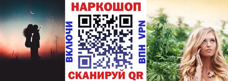 Магазины продажи наркотиков Иннополис ГАШИШ  Метамфетамин  Вейп ТГК  COCAIN  Амфетамин  МЕФ 