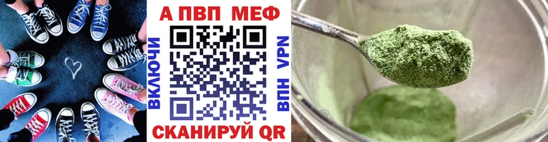 где найти наркотики Иннополис A-PVP Crystall
