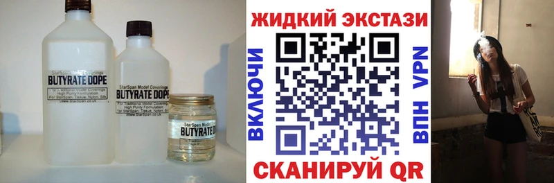 купить наркотики сайты  Иннополис  гидра ССЫЛКА  БУТИРАТ оксана 
