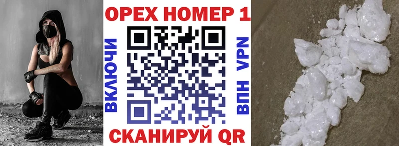 Cocaine Перу Иннополис