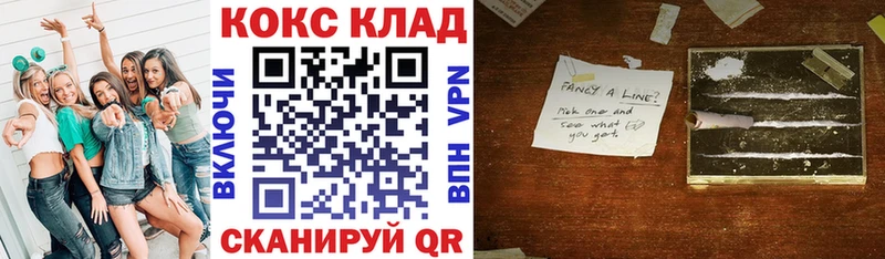 сколько стоит  Иннополис  Кокаин Колумбийский 