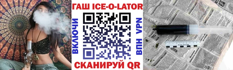 ГАШ убойный Иннополис