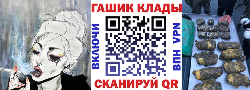 ГАШИШ индика сатива  Иннополис 