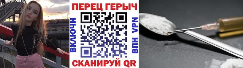 наркота  Иннополис  Героин белый 