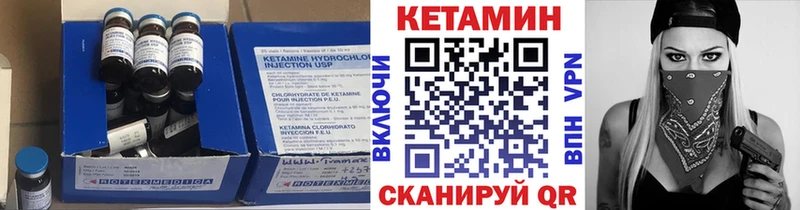 Кетамин ketamine  наркота  hydra зеркало  Иннополис 