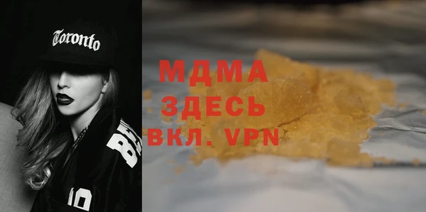 гашик Алексеевка