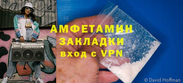 МДПВ Абдулино