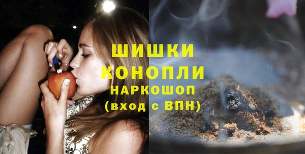 марихуана Ивангород