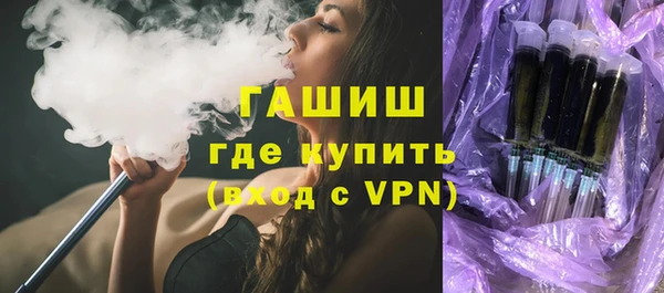 бошки Алзамай