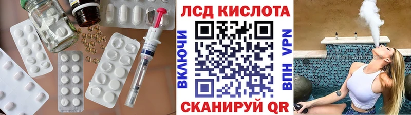 ЛСД экстази ecstasy Иннополис