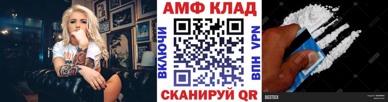 Метамфетамин кристалл  omg tor  Иннополис 