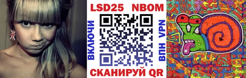 Наркотические марки 1,5мг  Иннополис 