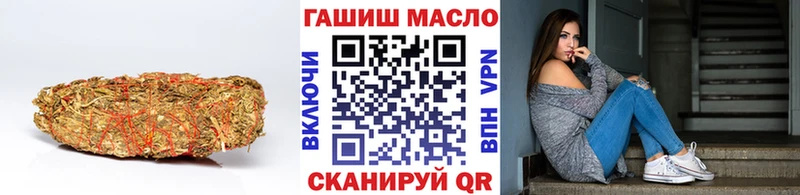 сколько стоит  Иннополис  ТГК THC oil 